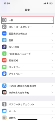 iPhone設定（一般選択）