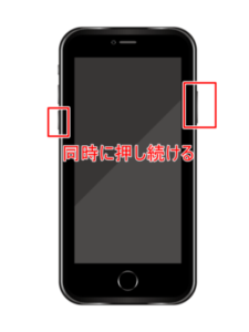 iPhone7の強制再起動