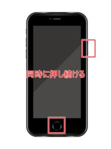 iPhone6より前の強制再起動
