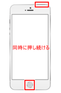 iPhoneSEの強制再起動